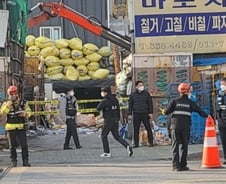 [단독]6·25시절 항공폭탄?…마포 고철상에 '폭발물' 의심 신고