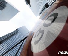 '30대 상무, 40대 부사장'…MZ세대 "부장님은 부장님일 뿐"