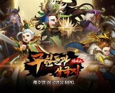 [단독]국내 첫 '돈 버는 게임', 퇴출 위기 정면돌파…결국 소송 간다