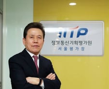 "국가 디지털 전환" 올인하는 30년 ICT 정책 '산증인'