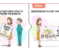 선착순으로 주던 문화누리카드, 저소득층 100% 발급 받는다