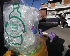 단독주택도 투명페트병 분리배출해야