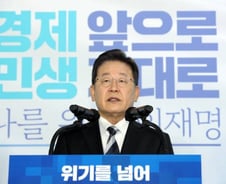 [단독]이재명, 5대 그룹 CEO와 경제토론 벌인다