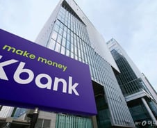 [단독]케이뱅크 IPO한다... 증권사 입찰제안서 발송