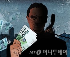 [단독]"저금리 서민대출 있어요" 전화에 퇴직금 털었는데…50대 부부 눈물