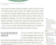 [단독]與 민감해하는 尹 '선제타격론', 알고보니 '민간인 열람가능'