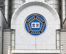 법원이 법원에 '조대식 배임죄'를 묻다[우보세]