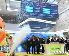 [기자수첩] 카카오페이가 잃은 것