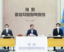 '1000만명·490조원' 부울경 메가시티…최대 걸림돌은 '밥그릇 싸움'