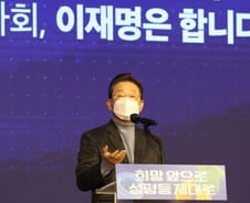 [단독]이재명도 'AI 가상인간' 만든다…"대선 끝나도 역할"