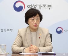 장관이 말하는 여가부의 '시대적 소명'…"평등·통합의 컨트롤타워"
