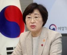 '여성학 박사 1호' 여가부 장관의 보람은 "여성·가족·청소년 지원"