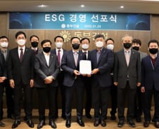 동부건설, 53주년 창립기념일 맞아 'ESG 경영선포식' 개최