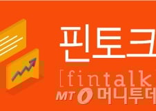 [단독]"사기 떨어질라"…文대통령, 금융위 전 직원에 커피 쐈다