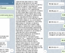 [단독]"서울대 입학 시험 대신 봐줄게"...2.7억원 들고 튄 '브로커'