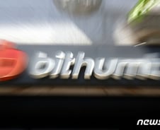 [단독]금감원 팀장급 또 '코인거래소' 이직..."종합검사 전 러시"