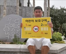 [단독]천신일 회장 차남, 만취 교통사고 차량 7대 파손…'법정행'