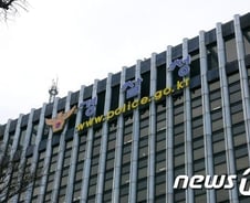 [단독]청렴도 '꼴찌' 경찰청…인사평가에 '청렴도' 비중 5배 늘린다