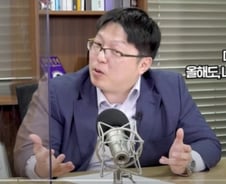 [부꾸미]지금 사면 무조건 오른다? '토종' OO株 주목하는 이유