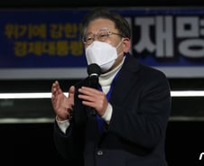 이재명, NBS 조사 결과에 "지지율은 파도…성찰하고 노력할 것"