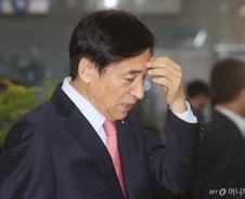 한은이 국채 사준다고?…"가뜩이나 뛴 물가 더 오를라"[이지경제]