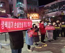 [르포]밤11시 불 밝힌 홍대입구역 간판들…"지원금 300만원 형편없어"