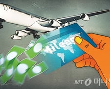 1000원에 쌓은 아시아나 1.5마일, 대한항공서도 1.5마일?