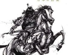 [단독]日방위백서 "韓이 北에 신속 선제타격" 대놓고 써왔다