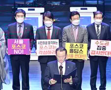 "30대 계속 떠난다" 위기의 포항, 포스코 지주사 발목 잡았다