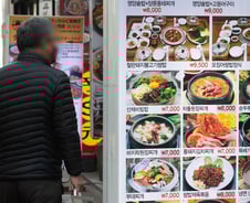"식재료·인건비 치솟는데"...치킨값만 공개한다고 물가잡힐까?