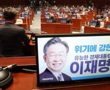 [단독]與 의원 110여명 성명서…이재명 '통합정치론' 힘 싣는다