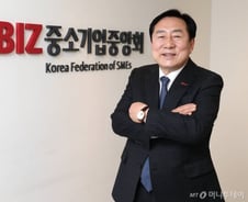 中企에 손내민 '삼성'…김기문 회장 "양극화해소, 착한대기업"