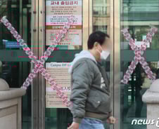 "꿈에 그리던 곳인데…" 동기도 강의실도 모르는 '미개봉 중고 대학생'