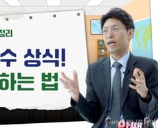 [부꾸미]좋은 ETF, 나쁜 ETF 구분법…"○○○ 적은 게 좋아요"