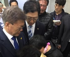 [단독] 文 '1호 민원' 특별보고서, '유해수습' 목적 아니다