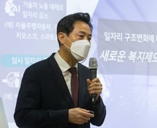 오세훈의 와신상담[광화문]