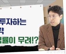 [부꾸미]소심 개미도 ETF 수익률 20% 가능? "황금률 6:4 쓴다면…"