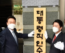 "전쟁 중인데..." 尹인수위에 밥그릇 로비, 누구?[세종썰록]