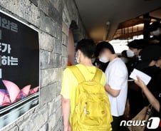 종지사·외부청산에 막힌 '제2의 머지포인트' 사태 방지책들