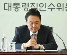 [단독]尹 인수위, 공정위서 대기업 대신 플랫폼 담당 불렀다