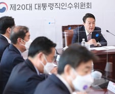 [단독]인수위 "공시가격 현실화 성급했다"…속도조절 나선다