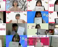 'ESG 인재' 키우는 LG전자…"더 나은 미래 함께 만들겠다"