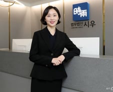 "법조계 윤여정 되고파" 변호사가 출마·창업까지 뛰어들었던 이유