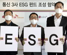 통신3사, 400억 규모 ESG 펀드 조성…스타트업 육성 나선다