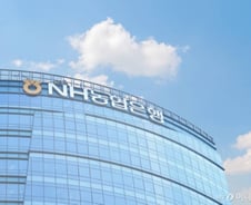 [단독]5000만원→2.5억…NH농협, 마통 빗장 푼다