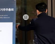 [르포]4만 개미 돈 묶인 오스템임플란트, 주총엔 30명뿐…48분 만에 끝