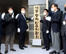 [단독]인수위, 산은 간부들 줄줄이 호출…신구 권력 또 충돌