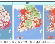 커버리지 늘렸지만 여전히 안터지고 비싸다?…5G의 비애