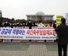 "수억원 부담금 내나"‥3만4000가구 걸린 '재초환법' 개정될까