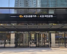 국민은행, 중소기업에 무료로 'ESG 자가진단' 제공